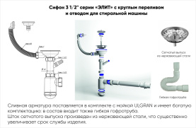 Мойка кухонная Ulgran U-405-309 мраморная D 495 мм темно-серый в Владимире 2
