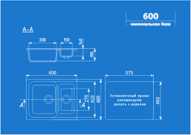 Мойка кухонная Ulgran U-106-308 мраморная 610х495 мм черный в Владимире 1