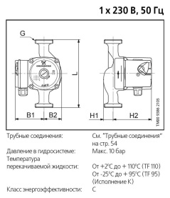 Циркуляционный насос Grundfos UPS 25-40 96281376 в Владимире 1