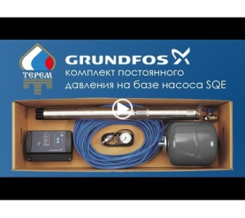 Комплект для поддержания постоянного давления с насосом SQE 2 - 85 с кабелем 60м. Grundfos 96524506 в Владимире 0