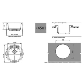 Мойка комп. Rondo GF-R520 (d518) Терракот 307 круглая GranFest в Владимире 1