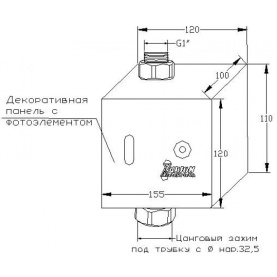 Кран для унитаза (арт.8490890) сенсорный встроенный Варион в Владимире 2