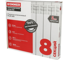 Радиатор алюминиевый ROMMER Profi 500 (AL500-80-80-100) 8 секции в Владимире 12