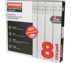 Радиатор биметаллический ROMMER Profi BM 500 (BI500-80-80-150) 8 секции в Владимире 12