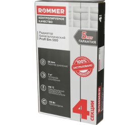 Радиатор биметаллический ROMMER Profi BM 500 (BI500-80-80-150) 4 секции в Владимире 11
