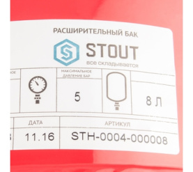 Расширительный бак на отопление 8 л. (цвет красный STOUT STH-0004-000008 в Владимире 3
