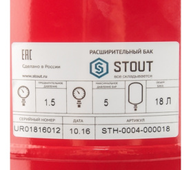 Расширительный бак на отопление 18 л. (цвет красный) STOUT STH-0004-000018 в Владимире 3