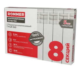 Радиатор алюминиевый ROMMER Profi 350 (AL350-80-80-080) 8 секций в Владимире 12