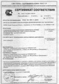 Смеситель для кухни Orange Kristi M33-000cr хром в Владимире 2