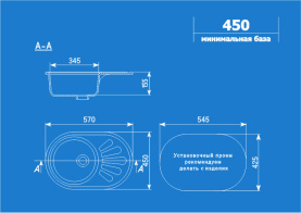 Мойка кухонная Ulgran U-107м-311 мраморная 570х450 мм светло-розовый в Владимире 1