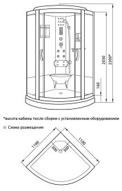 Кабина душевая Luxus 535 1100х1100х2200 мм4 коробки в Владимире 1