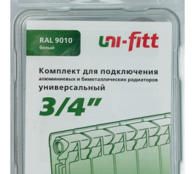 Присоединительный набор для радиатора (UNIFIT) 3/4 Global 1670957 в Владимире 8