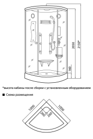 Кабина душевая Luxus 123D 1000х1000х2150 мм 3 коробки в Владимире 1